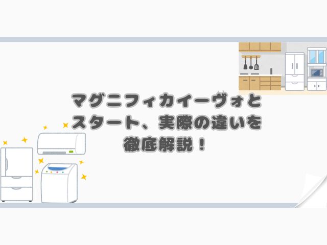 あああああああああああ